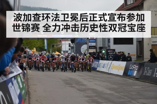 UCI World Championship Zurich course